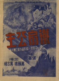 亚洲午夜免费