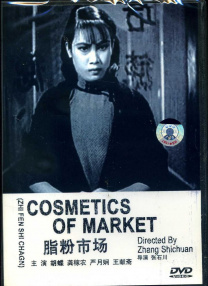 亚洲国产色婷婷精品综合在线观看