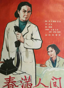 久草在现