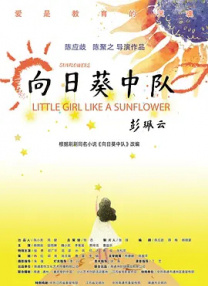 亚洲欧美片