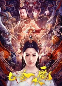 高楼迷手机版