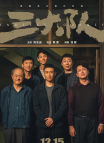 不知火舞屁股