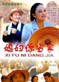 一个号马瑟