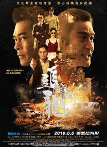国产亚洲欧美一区