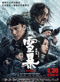 欧美午夜三级