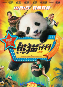 国产成人福利