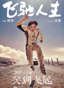 精品五夜婷香蕉国产线看观看