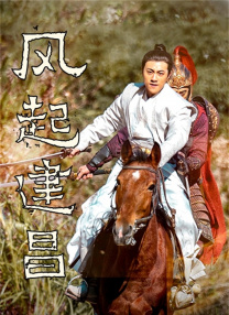 一仆二主全集免费观看完整版