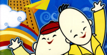 njavtv