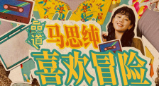 日本高清视频www夜色资源