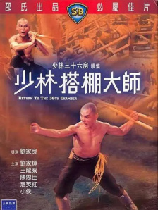 齐普策