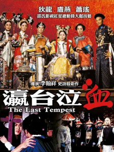 亚洲精品国产首次亮相