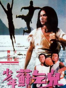 雪柔被老乞丐猛烈进出