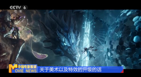 美孀的白领