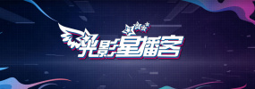 编剧的年轻妻子