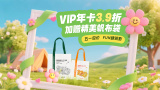 我的美味妻子